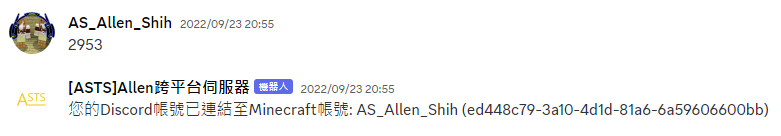 傳送四位代碼